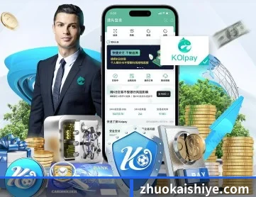 英亚官网 APP