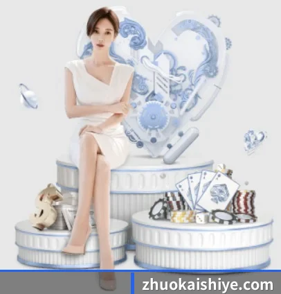 英亚官网围绕看球场景设计的核心服务 - 多运动项目内容板块